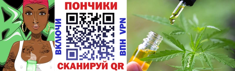 Купить закладку Светлоград Гашиш АМФЕТАМИН Alpha PVP Конопля Мефедрон COCAIN