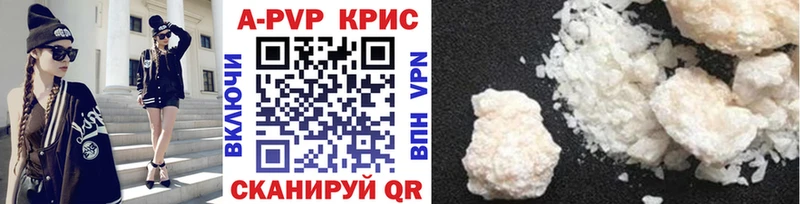 A PVP крисы CK  Светлоград 