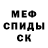 АМФЕТАМИН VHQ Driveformer