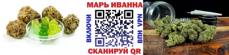 Печенье с ТГК марихуана  Светлоград 