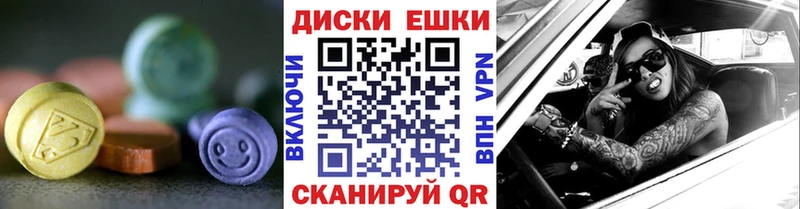 даркнет телеграм ОМГ ОМГ маркетплейс Светлоград Экстази VHQ