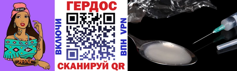 Героин герыч  Светлоград 