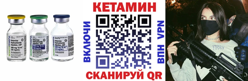 что такое ОМГ ОМГ как зайти Кетамин ketamine Светлоград