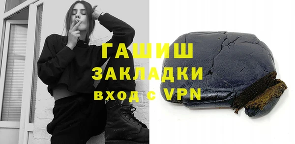 apvp Аркадак