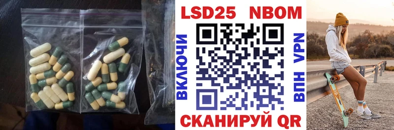 Лсд 25 экстази кислота  гидра зеркало  Светлоград  купить наркотики цена 