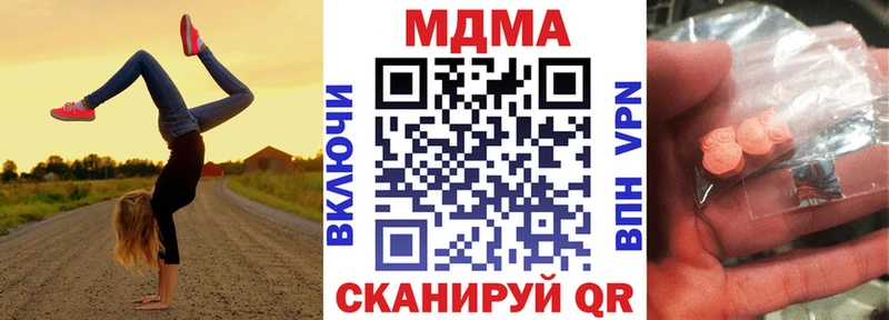цены   Светлоград  MDMA Molly 