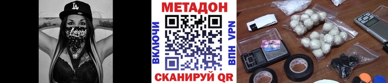 Метадон белоснежный  закладка  Светлоград 