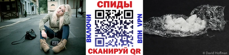 Первитин Декстрометамфетамин 99.9%  Светлоград 