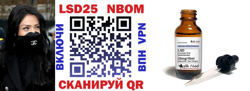 наркошоп  Светлоград  Марки 25I-NBOMe 1,5мг 