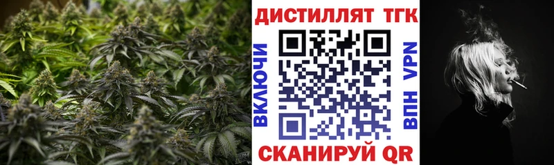 Дистиллят ТГК жижа  Светлоград 