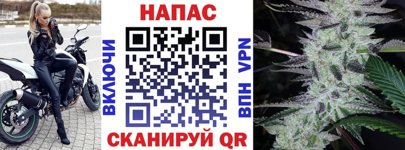 МАРИХУАНА VHQ  Светлоград 